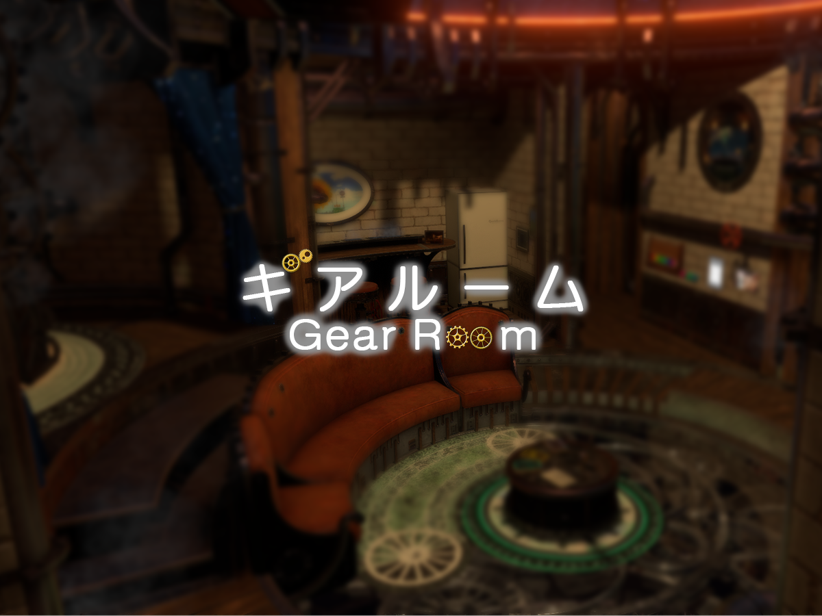 ギアルーム - Gear Room thumbnail